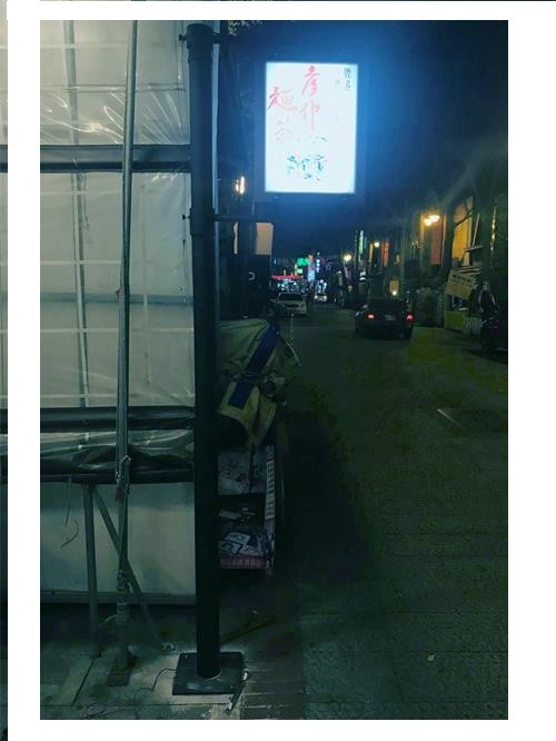 Vertical signboard